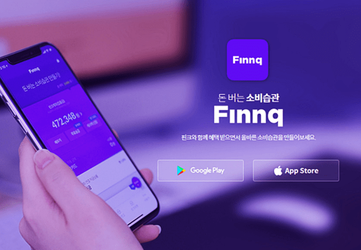 무직자 비상금대출 가능한곳 핀크