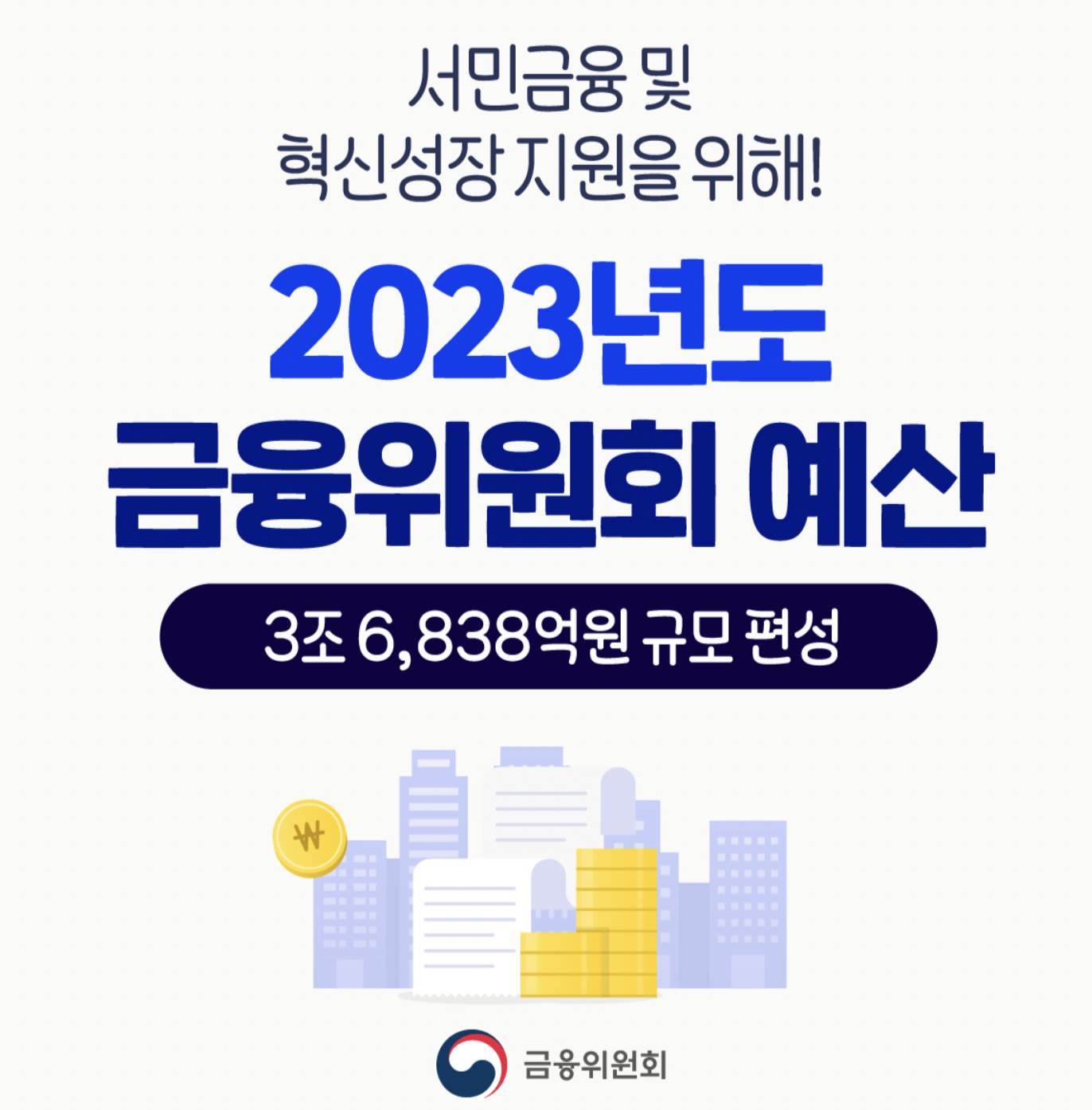 청년도약계좌 가입조건 신청 총정리