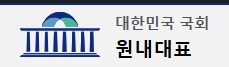 권성동 프로필