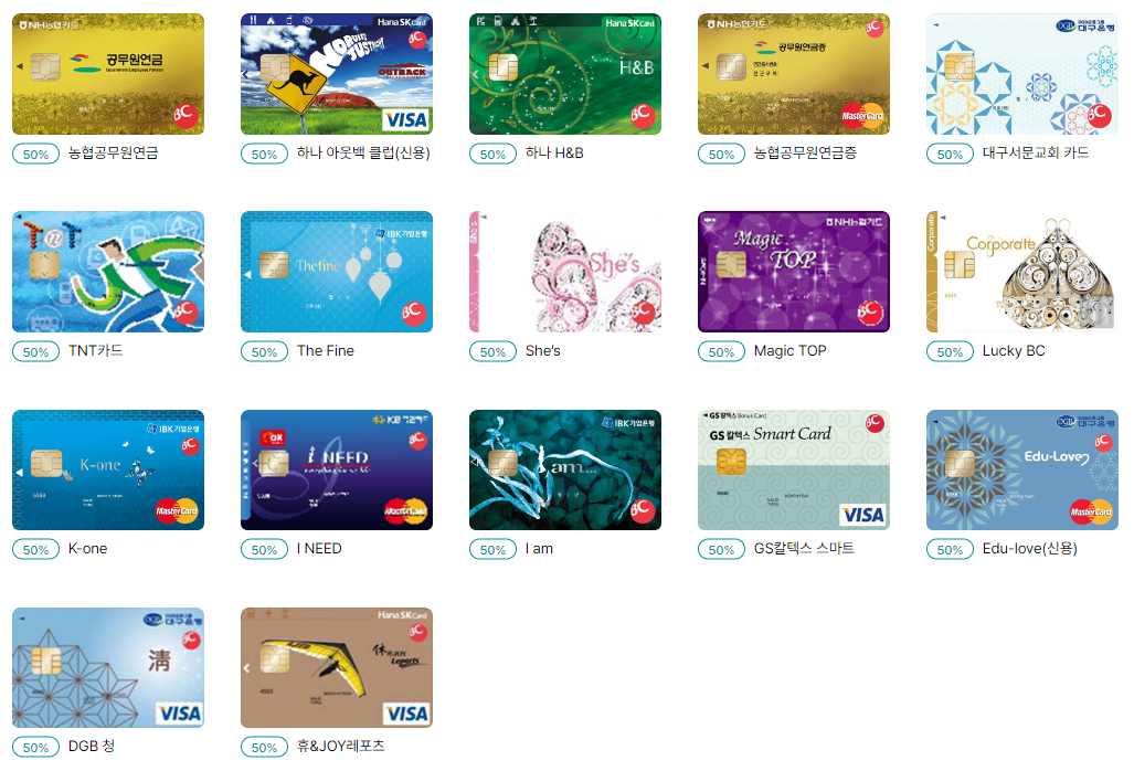 서울랜드 자유이용권 할인