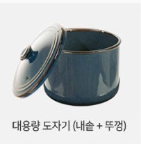 청국장가루 만들기