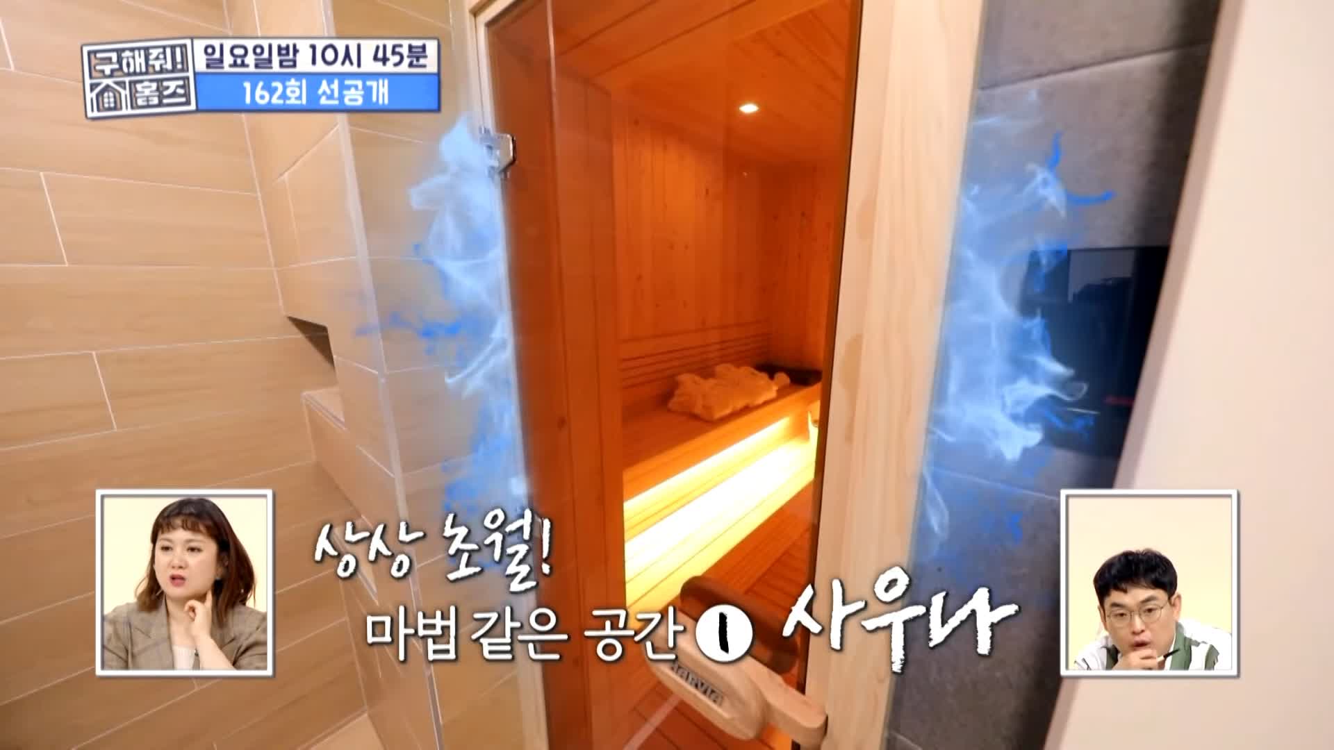 구해줘홈즈 화성 광주 수원 관악구 실매매가 12억 상상초월 하우스 상하이 상가주택 말하는대로 남양 잡화점의 기적 관악 삼각 상가 주택 매물 소개