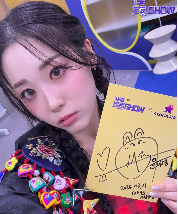 SBS 라이프 더 트롯쇼 출연진 채널번호 시청하기 안내