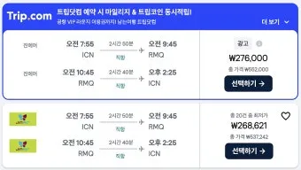 비행 3시간 도착 근거리 해외 여행지 추천 리스트_3