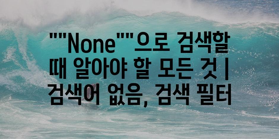 샘플 (74)