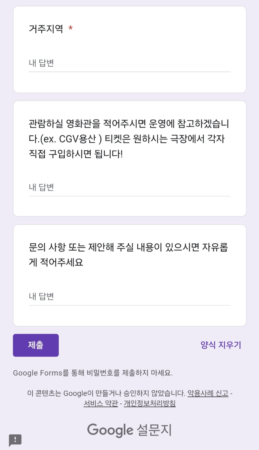 건국전쟁 지원금 신청 사이트