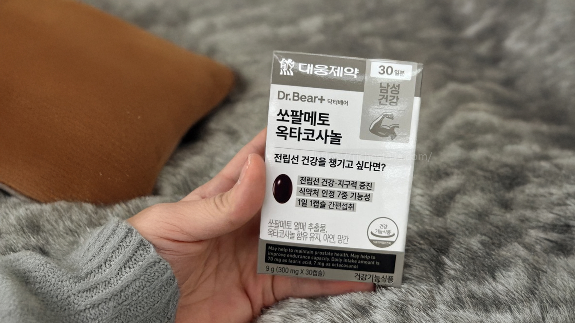 다이소 영양제 쏘팔메토 옥타코사놀