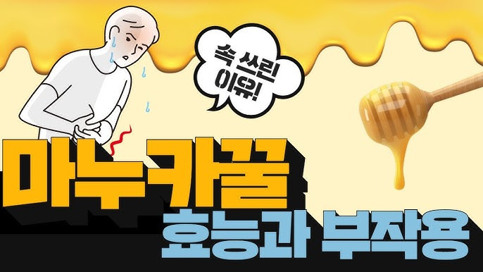효능과부작용