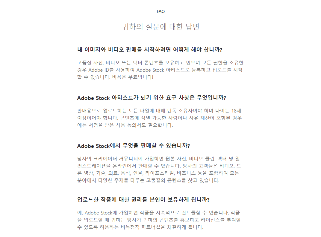 재택부업사이트