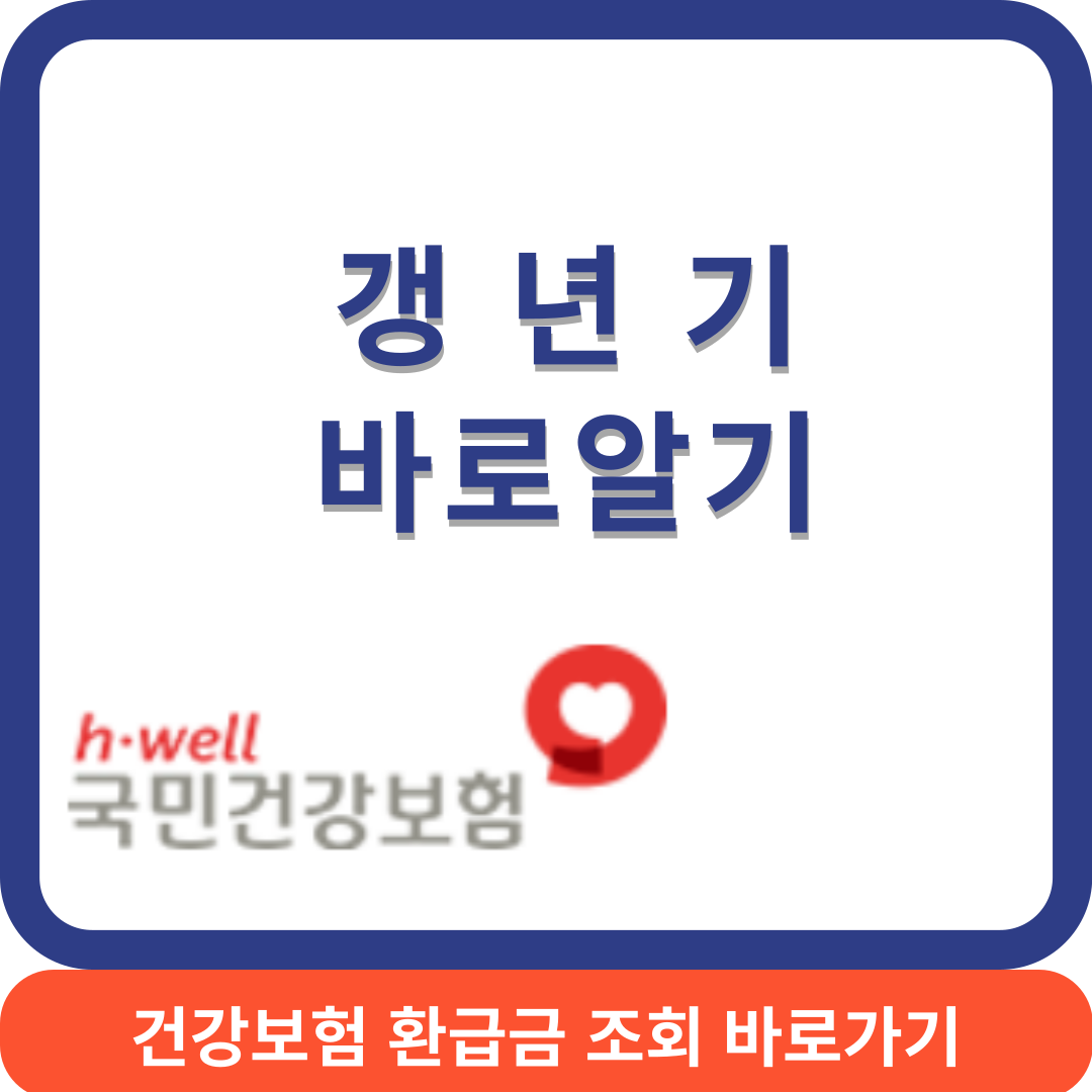 갱년기증상썸네일