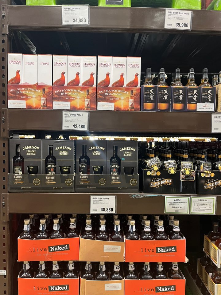 트레이더스위스키10