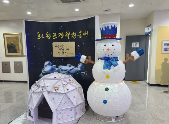 조경철 천문대 1층 로비