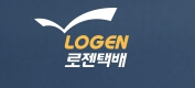 Logen delivery