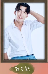 연극 남사친 여사친 7월 예매 티켓 오픈