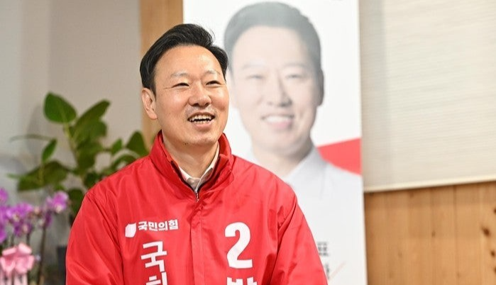 박수민 국회의원