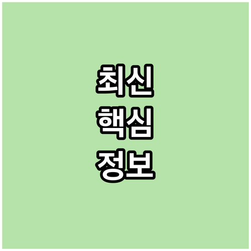 해남군 난임부부 2025 진단비 지원..