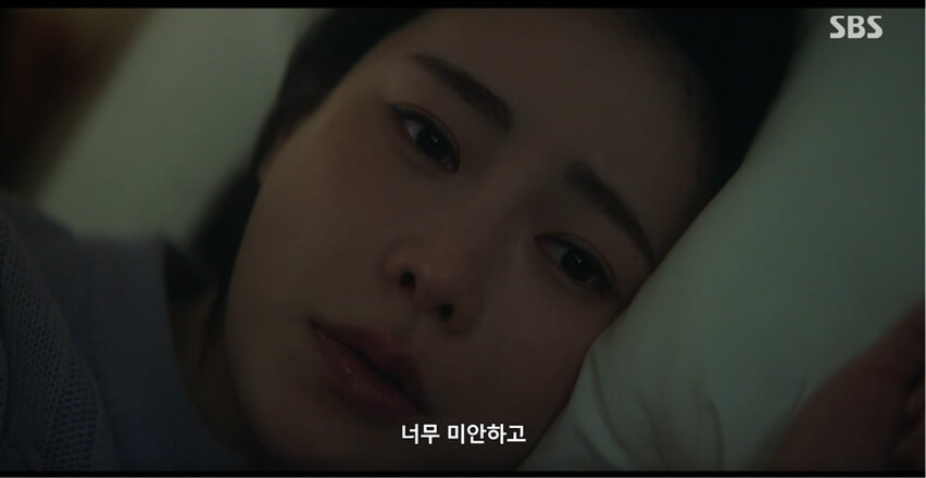 SBS 멋진 신세계 공식 홈페이지 자료 55