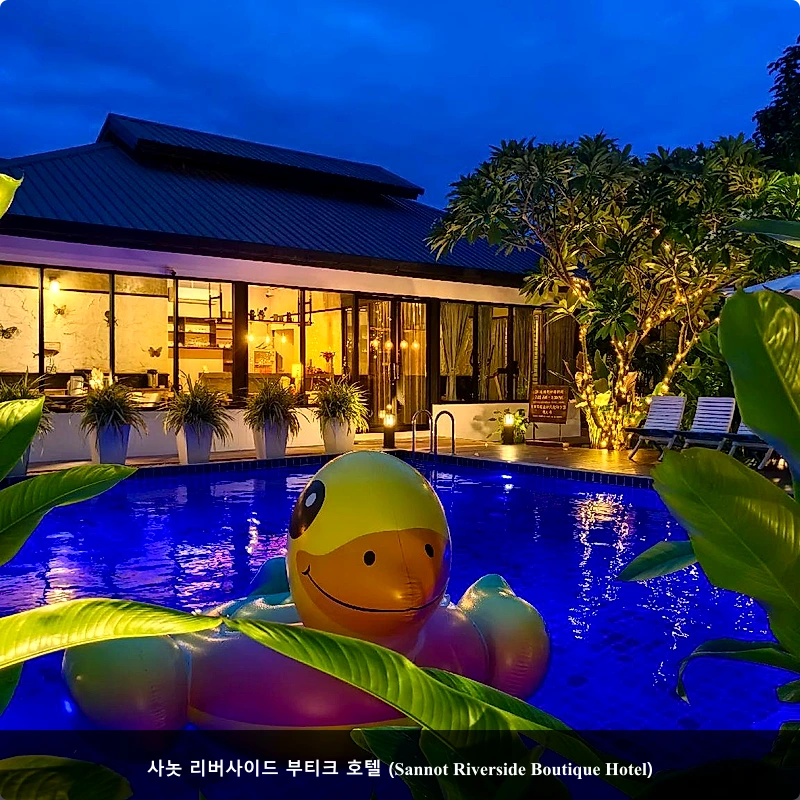 사놋 리버사이드 부티크 호텔 (Sannot Riverside Boutique Hotel)_4