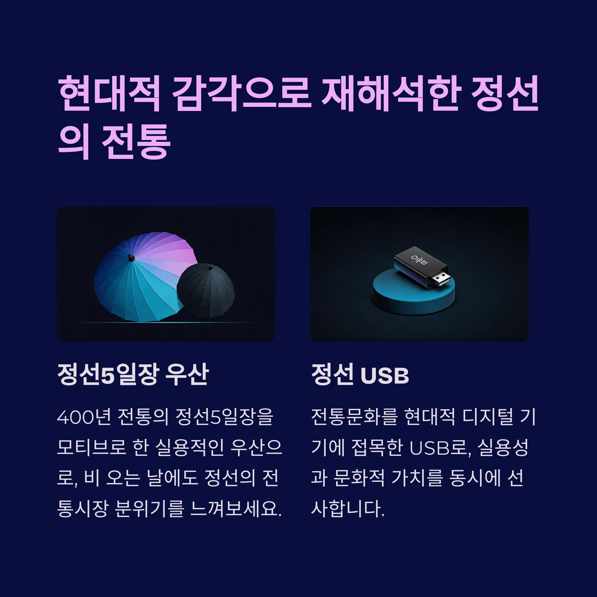단체선물 제작 사이트