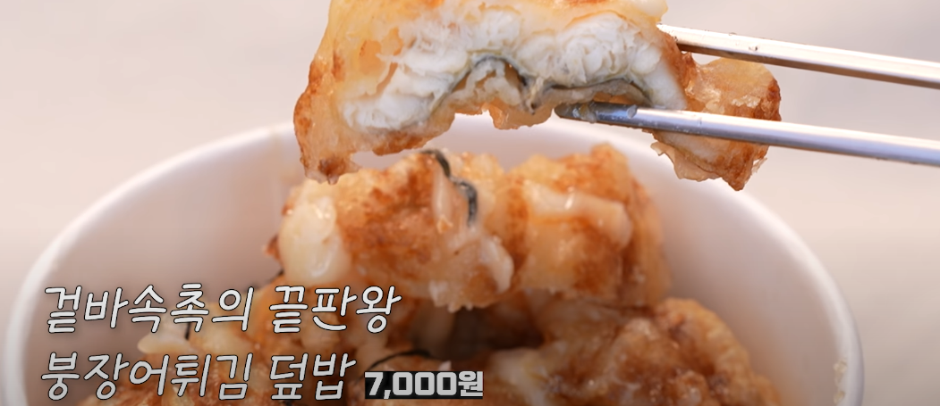 백종원 통영 어부 장터 축제