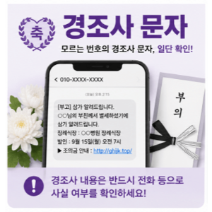 추석-연휴-은행-쉬는-날-ATM-모바일뱅킹-이용-전-확인