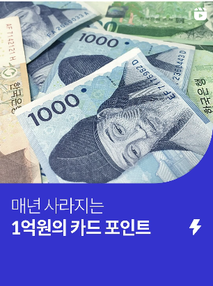 금융정보-더쎈카드01-출처-인스타그램