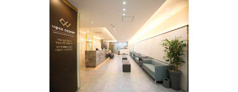 서울 마포구 내과