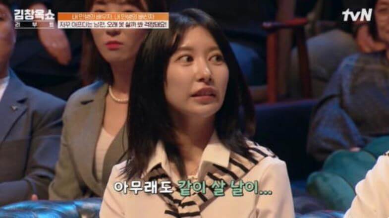아야네