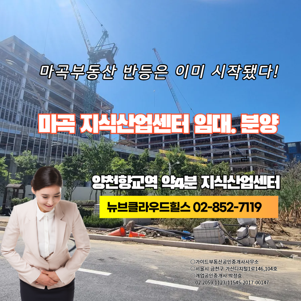 뉴브클라우드힐스