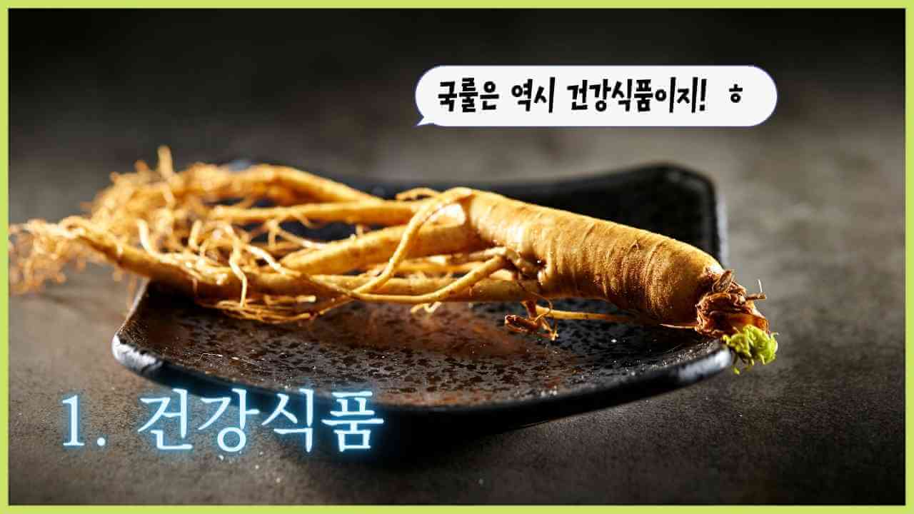 부모님-선물-건강식품