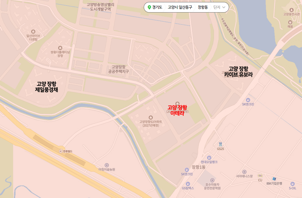 고양장항아테라-8