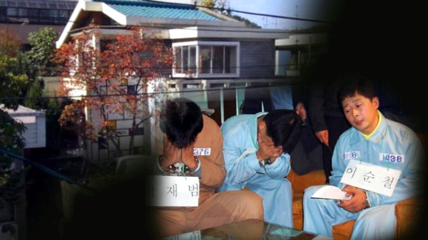 이순철 - 영웅파 두목