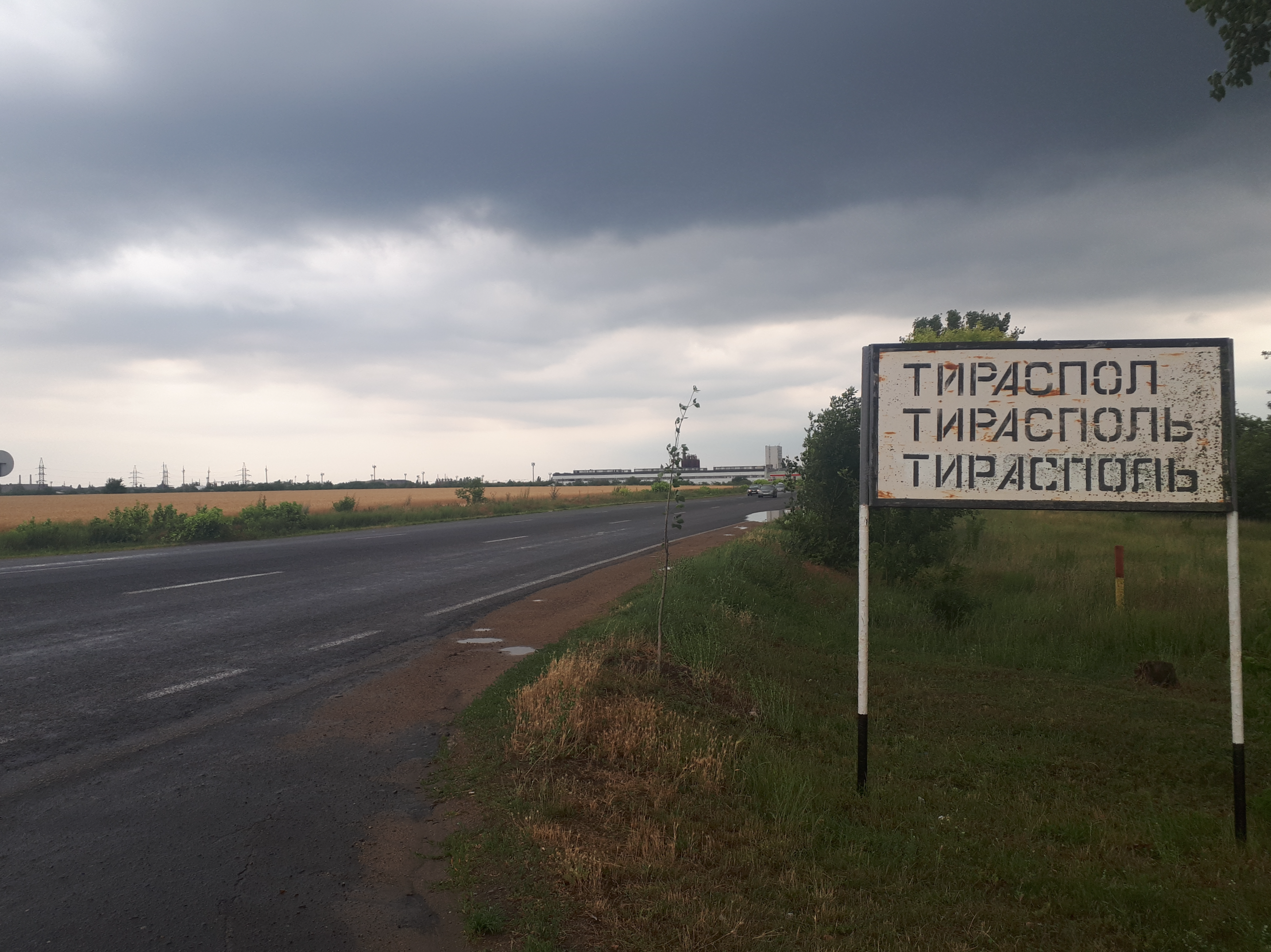 트란스니스트리아 티라스폴 이정표