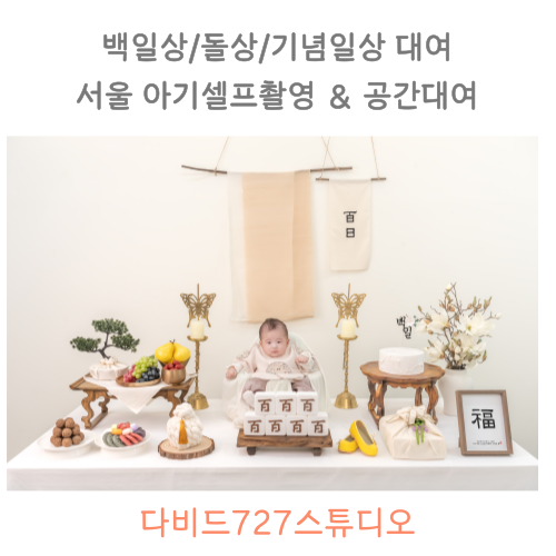 남자아기