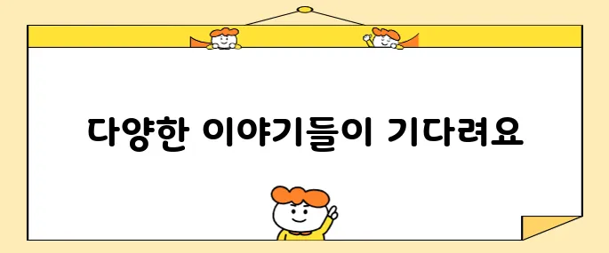 애플티비 플러스 드라마 추천 (오리지널 영화 컨텐츠)