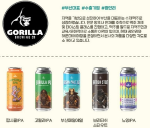 부산 수제맥주 축제 추천맥주&#44; 오시는 길&#44; 주차