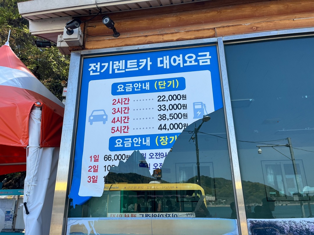 대이작도 민박1박6식 배편 풀등 펜션