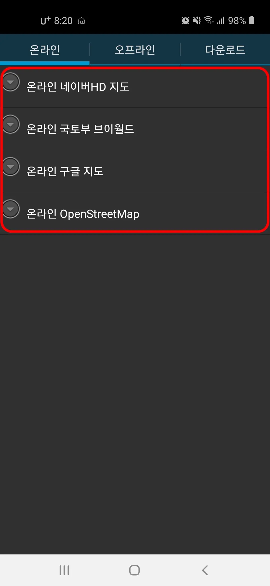 온라인지도