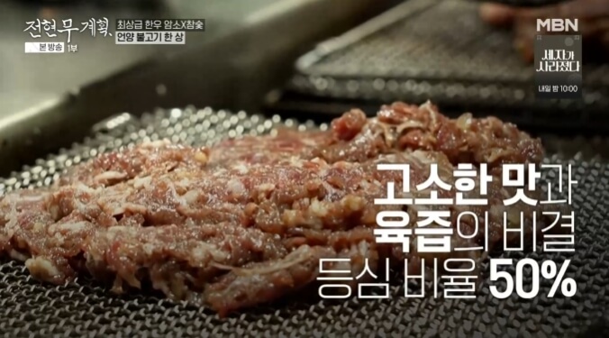 울산-언양불고기-맛집