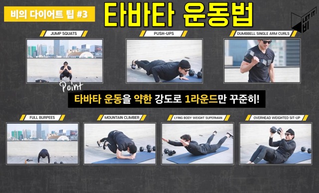 비 다이어트 식단, 다이어트 보조제 g스템마맥스