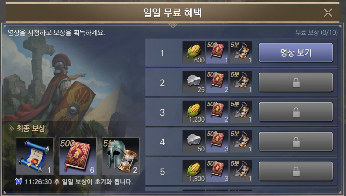 문명 영상 광고 10번