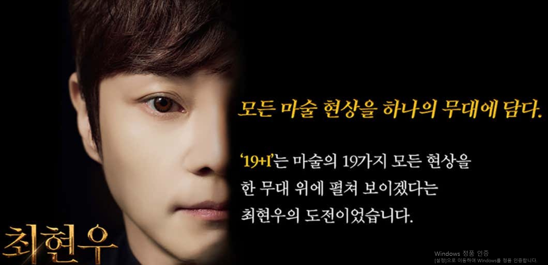 아판타시아 티켓 실물