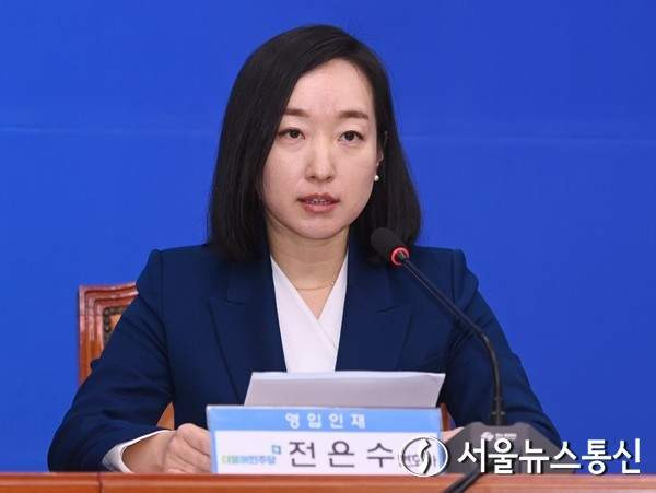 전은수 최고위원 이재명 선대위