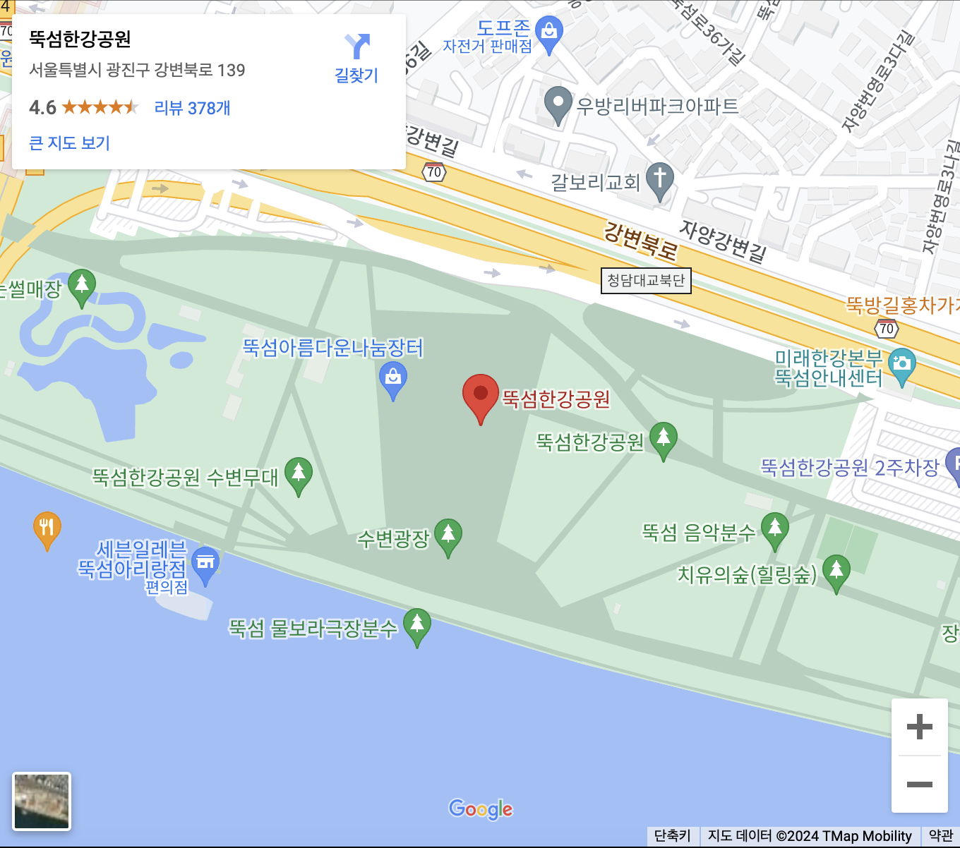 뚝섬한강공원