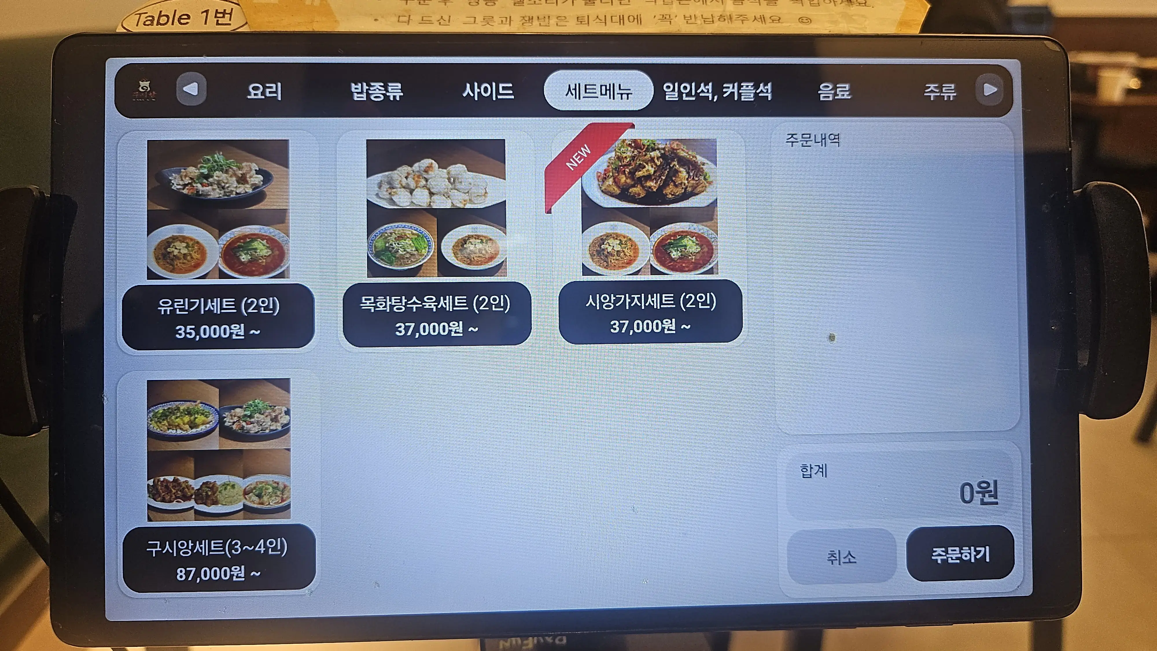 대전맛집 구시앙