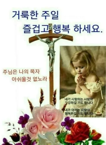 8월 셋째주일 대표기도문 모음 Best 3 안내_27