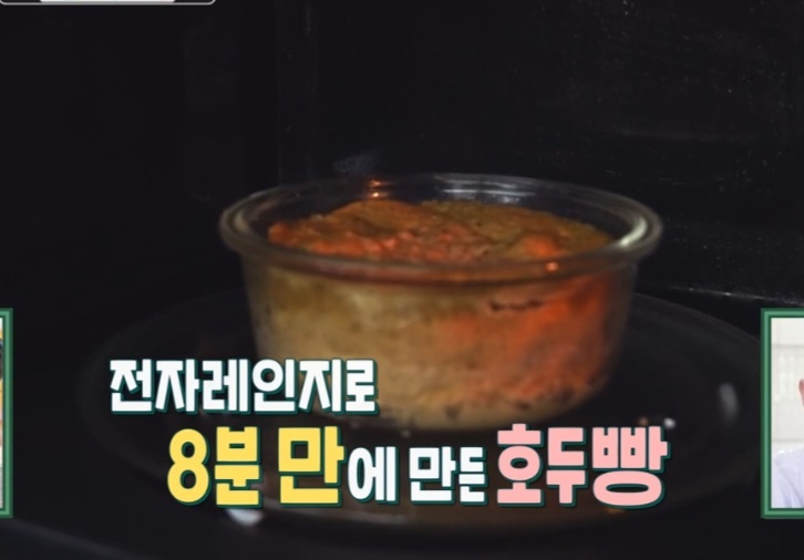 호두빵 만들기