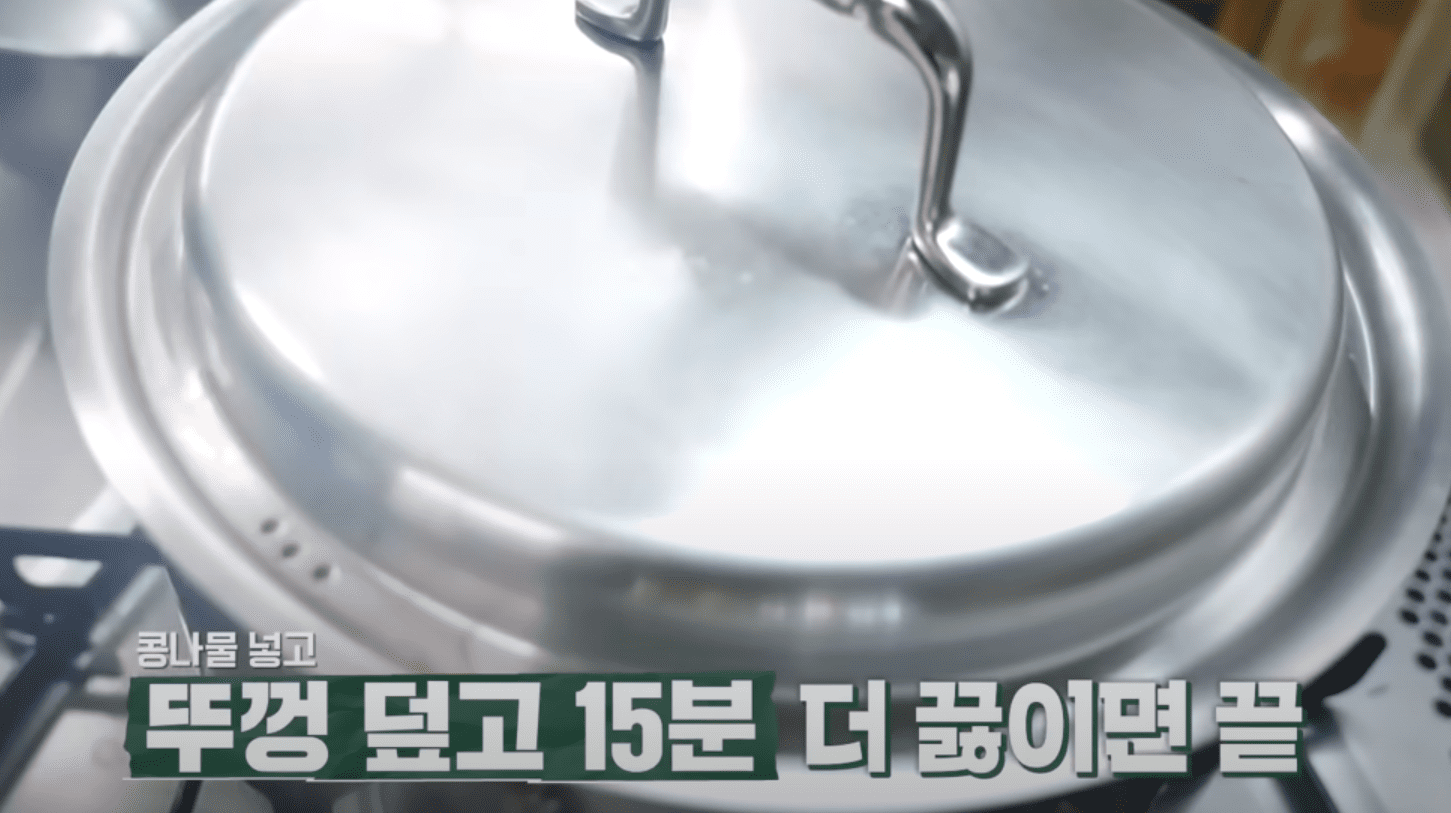 어남선생 류수영 평생육개장