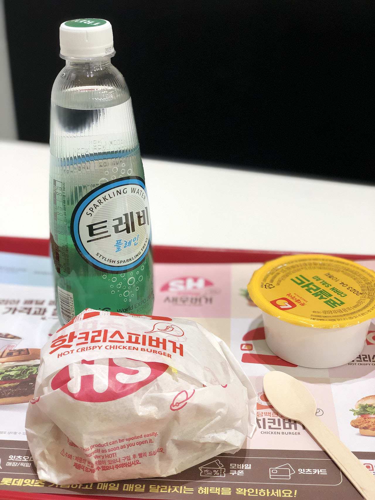 인천공항 롯데리아에서 식사