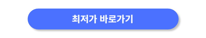 버튼